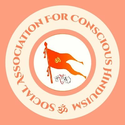 Social Association For Conscious Hinduism.
Hinduism Is Humanity.

राष्ट्रवाद की यही है भावना अखंड है हिंदुस्तान।
हिंदुत्व स्वाभिमान हमारा
बोलो जय श्री राम।