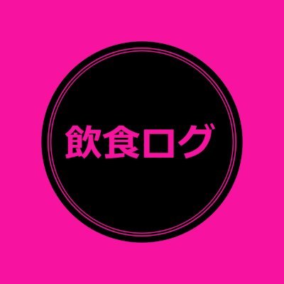 drinkfoodlog's profile picture. drink & food log