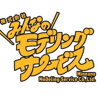 光造形方式に特化した3Dプリンター、素材、システム、アプリケーション開発と販売をしています。日本で取り扱っていない3Dプリンターや素材についてはお気軽にDMください。
https://t.co/ztjtNASojP