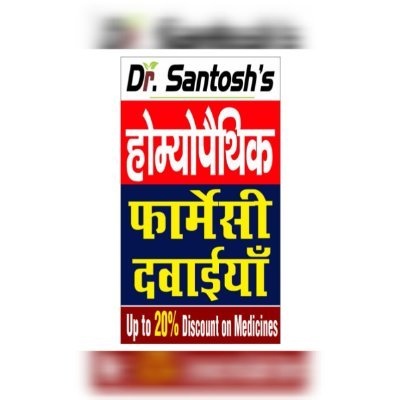 DrSantoshPharm Profile Picture