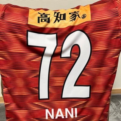 tmykbemu1270's profile picture. 高知ユナイテッドSCファン&にわかサポーター、Rockとサッカーとヨサコイが好きです。 背番号が同じ福宮選手推し