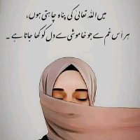 Mah-e-Mubin(واضح چاند) (@mu250_) 's Twitter Profile