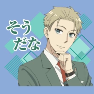 Tatsu_English_'s profile picture. 塾のせんせ.料理.歴史.ﾁｮｺﾊﾟﾝ.映画.ｱﾆﾒ.ﾌﾞﾗﾋﾟ.  #ｽﾊﾟｲﾌｧﾐﾘｰ 好.結構ツイ廃🤣. オッサン. TOEIC975.英検1級.通訳案内士の英語へなちょこ侍😥  #特攻隊  慰霊.   #靖国参拝 する #ｸﾘｽﾁｬﾝ.   #Twitter断酒部