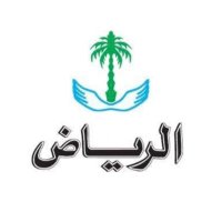 ุฌุฑูุฏุฉ ุงูุฑูุงุถ (@alriyadh) 's Twitter Profile Photo ุฌุฑูุฏุฉ ุงูุฑูุงุถ (@alriyadh) 's Twitter Profile Photo