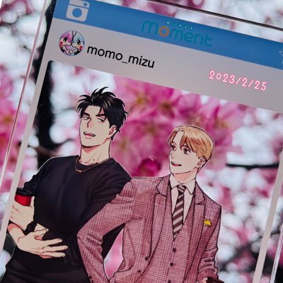 -なむ-さんのプロフィール画像