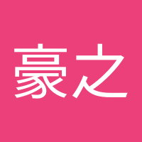 豪之(ひでゆき)(@GZZmtVHyxQbse) 's Twitter Profile Photo
