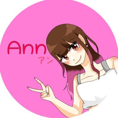 ann／あんさんのプロフィール画像