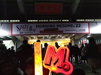 ゲーム、アイドル、コスメ等色んなものが好きです。コミュ力ないです。モーニング娘。・らいりー、めいちゃん推し/加賀楓は一生推します/🌈🕒:🖥 、♦️☕、🗝💸、🌩️🦒/🍑🐰/ナポリの男たち、2bro、諏訪城ツヨシ
無言フォロー常習犯です
既婚の女だよ
