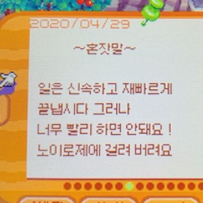 몽삼이 계정옮김さんのプロフィール画像