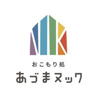 あづまヌック【公式】 (@azumanook) Twitter profile photo