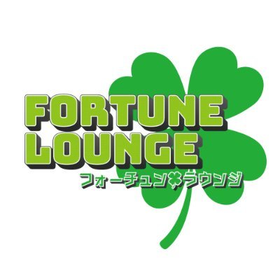 Fortune Lounge