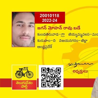 JAI TDP✌🏻 JAI NTR✊🏻