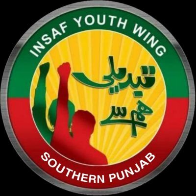 Official Twitter Account #InsafYouthWing South Punjab #PTI