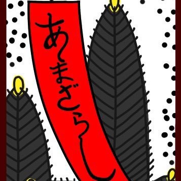 NAFUさんのプロフィール画像