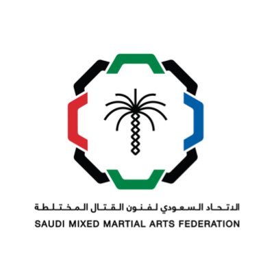 الحساب الرسمي للإتحاد السعودي لفنون القتال المختلطة - official account of the Saudi Mixed Martial Arts Federation