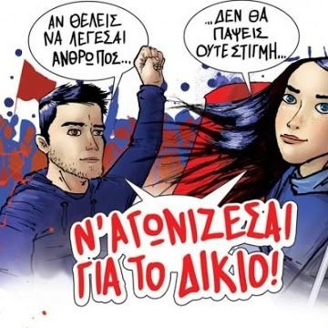 Eutuxiatsab's profile picture. 