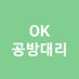 OK๊ณต๋ฐฉ๋๋ฆฌ๐๏ธ (@ok0bang) Twitter profile photo OK๊ณต๋ฐฉ๋๋ฆฌ๐๏ธ (@ok0bang) Twitter profile photo