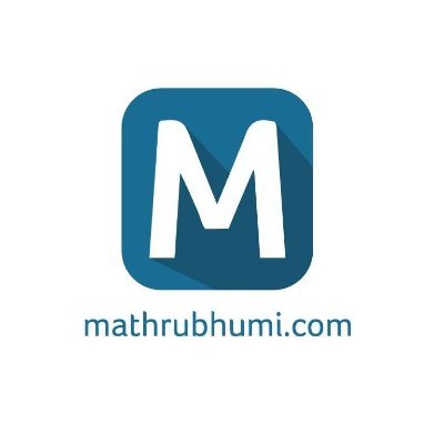mathrubhumi Profile Picture