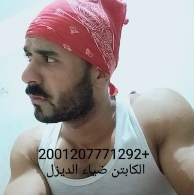 ضياء حسنى الديزل💪🇪🇬💪