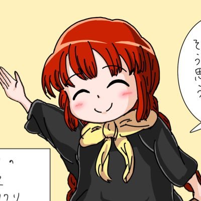 くにぴーさんのプロフィール画像