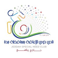 نادي ذوي الإعاقة بمحافظة جدة(@JEDDAH_SP_CLUB) 's Twitter Profile Photo