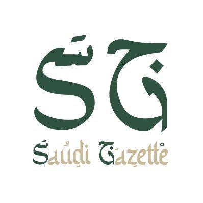 Saudi Gazette is a leading English language daily in Saudi Arabia, since 1976.