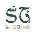 Saudi Gazette (@Saudi_Gazette) Twitter profile photo