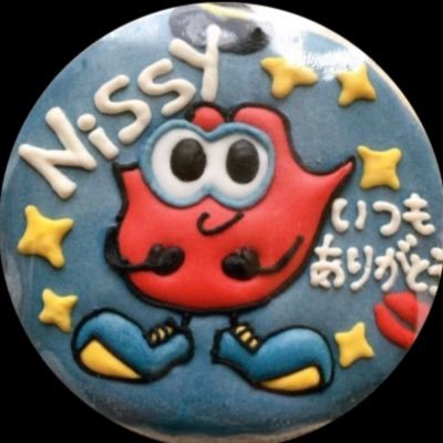 Nissyが大好き💋