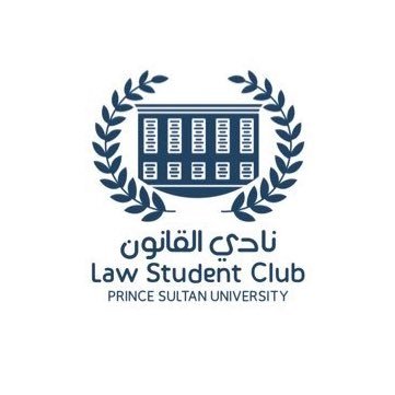 الحساب الرسمي لنادي القانون جامعة الأمير سلطان The official account of the Law Club in PSU | @psu_law