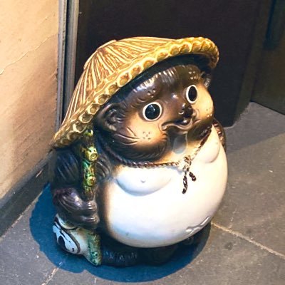 はるを