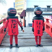 はりまとやばし (@harimatoyabashi) 's Twitter Profile Photo はりまとやばし (@harimatoyabashi) 's Twitter Profile Photo