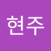강현주 (@ganghye29868894) Twitter profile photo 강현주 (@ganghye29868894) Twitter profile photo