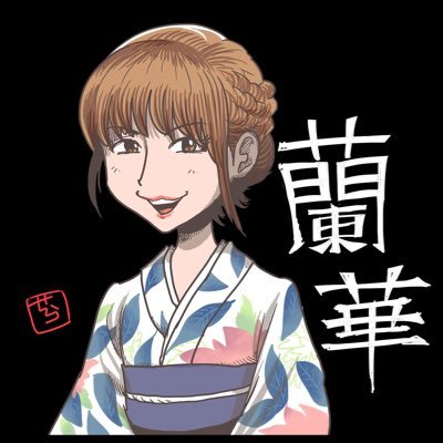 akaiwasusaki Profile Picture