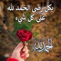 العراقي (@alraqy73077088) 's Twitter Profile