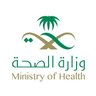 hailhealth's profile picture. صحتك أولويتنا، أهلاً بك في حساب فرع  @SaudiMOH  بمنطقة حائل ،لديك استفسار أو استشارة طبية تفضل:   @SaudiMOH937  | تهمك المعلومات الصحية، تفضل:  @LiveWellMOH