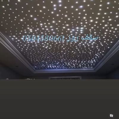 جميع انواع الديكورات و الدهانات