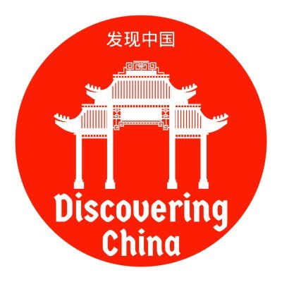 DiscoverChina_ Profile Picture