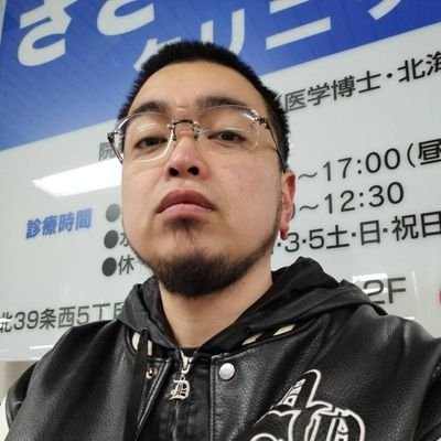 北海道札幌市在住の33歳です!
ダーツ初心者がプロ登録するまでの1歩1歩を発信していきます!
2022/12/27〜ダーツ開始。←イマココ