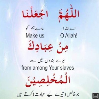 Asslamualikum wrwb اللہ تعالی سب کی حفاظت فرما lots duas