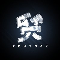 Chinês(@_Ch1nes_) 's Twitter Profile Photo