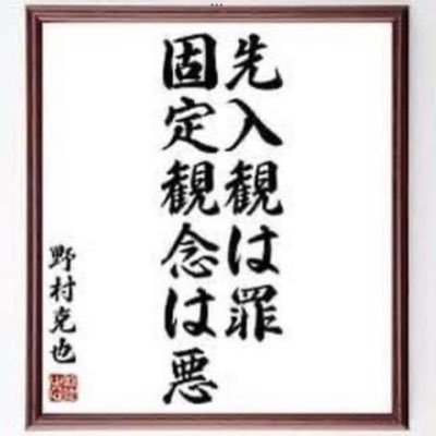 【明治維新は、終わっていない！】 歴史と、魂を、とりもどす ことである 。 。。。永久凍結５回　昔は、進撃の‼︎‼︎‼︎