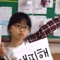 maeve (@fluffyhaewon) 's Twitter Profile