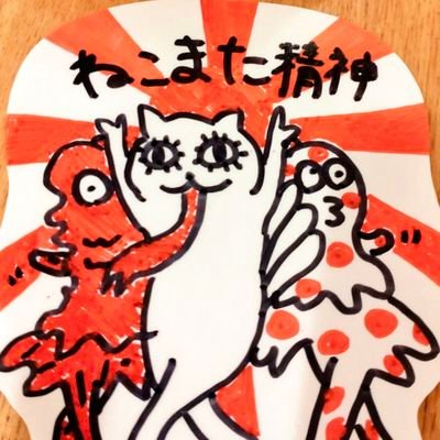 猫と音楽と美味しいものを食べること、作る事が大好きなパティシエです。
趣味でフルート、ピアノ、ハープを習っています。
無言フォロー大歓迎です。お気軽に絡んで下さい✨
京都在住、奈良がすき。