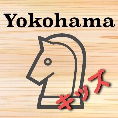 Yokohama_chess_kids