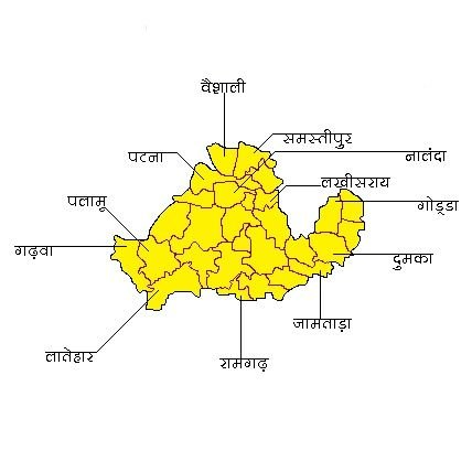 अपन पहचान ला संघर्ष करs = मगध                                            
Magadh: South of Bihar,North of Jharkhand  India'sLargest~ #UnifiedMagadhStateMovement