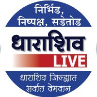 Dharashiv Live (@dhepesm) 's Twitter Profile