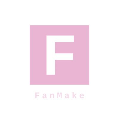 「可愛さ・楽しさ・ドキドキ」を届ける動画ライブ配信プロダクション「FanMake」の公式アカウント！ 最新の出演情報やイベント情報を発信します。