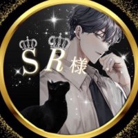 SR様👑🐈‍⬛プレゼント企画🎁(@r_produce1000) 's Twitter Profile Photo