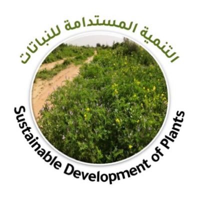 نهتم بالنباتات البرية في منطقة الرياض وخصوصا المهددة منها بالانقراض، ونعمل بالتعاون مع الجهات الحكومية ذات العلاقة، عضو شرف جمعية آفاق خضراء البيئية