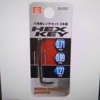 Y73507111's profile picture. 趣味復活から着々と物が増えています😇
エアソフトガンのカスタム勉強中です。